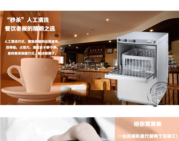 商用小型臺下式洗杯機G30 酒吧咖啡店洗碗機洗杯機全國聯(lián)保