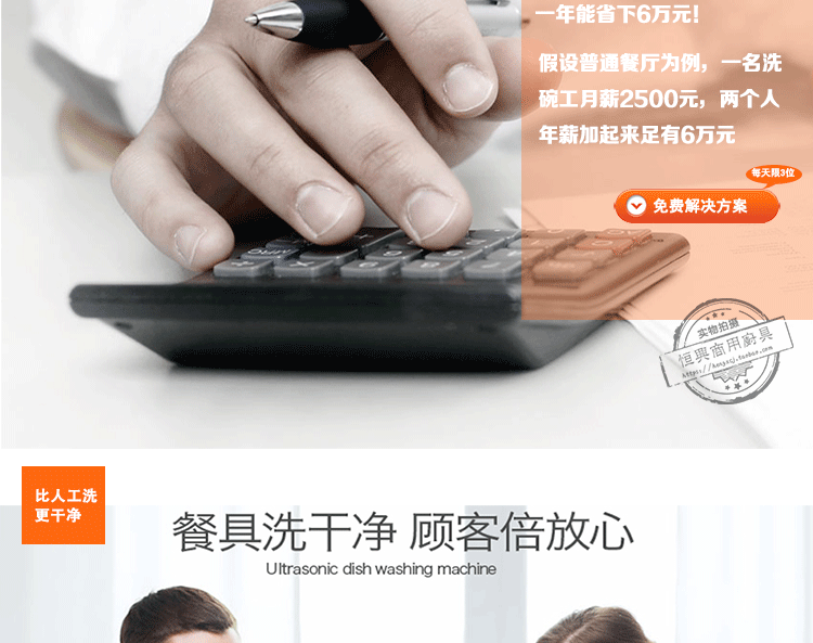 商用小型臺下式洗杯機G30 酒吧咖啡店洗碗機洗杯機全國聯(lián)保