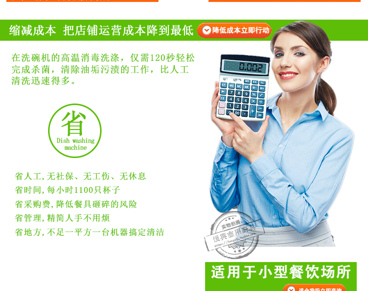 商用小型臺下式洗杯機G30 酒吧咖啡店洗碗機洗杯機全國聯(lián)保