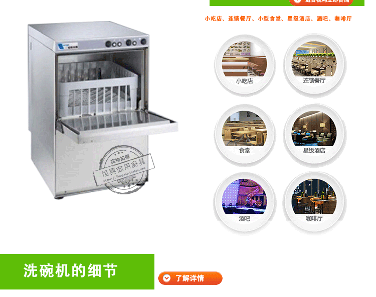 商用小型臺下式洗杯機G30 酒吧咖啡店洗碗機洗杯機全國聯(lián)保
