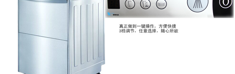 商用小型餐廳專用洗碗機(jī)威順U40臺下式高溫噴淋洗杯機(jī) 低價(jià)正品