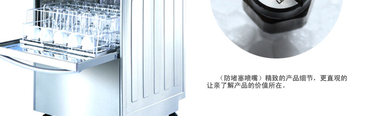 商用小型餐廳專用洗碗機(jī)威順U40臺下式高溫噴淋洗杯機(jī) 低價(jià)正品
