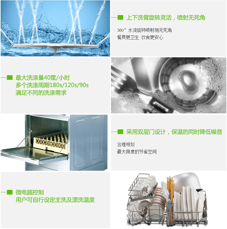 商用小型餐廳專用洗碗機(jī)威順U40臺下式高溫噴淋洗杯機(jī) 低價(jià)正品