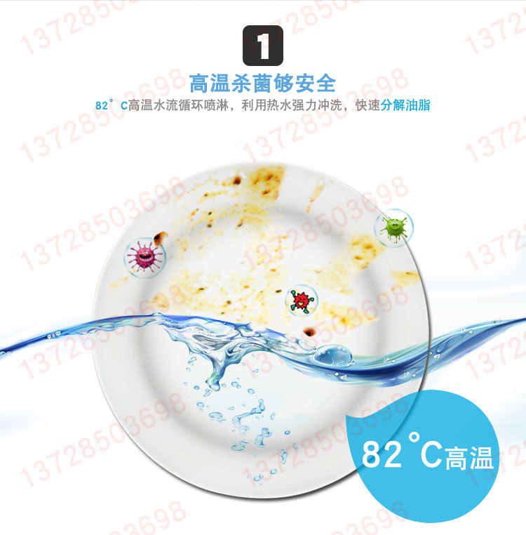 佳斯特洗碗機(jī)商用XWJ-XD-25洗杯機(jī)臺下式自動清洗碗筷盤碟刀叉