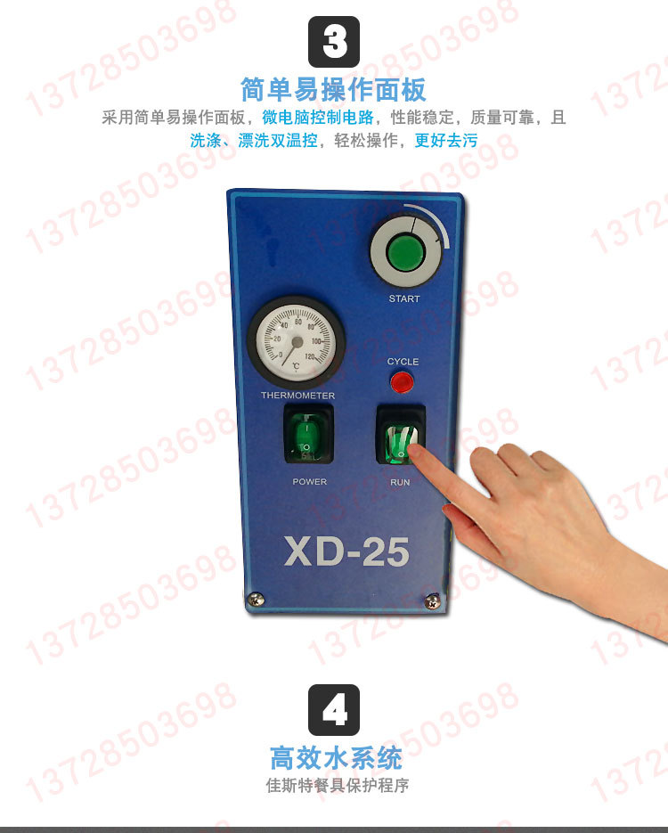 佳斯特洗碗機(jī)商用XWJ-XD-25洗杯機(jī)臺下式自動清洗碗筷盤碟刀叉