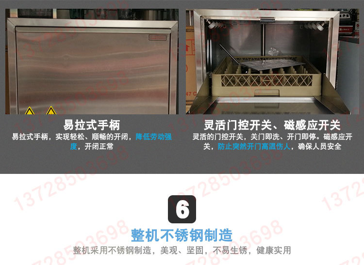 佳斯特洗碗機(jī)商用XWJ-XD-25洗杯機(jī)臺下式自動清洗碗筷盤碟刀叉