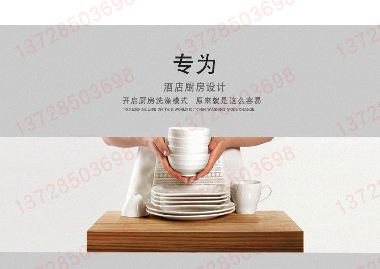 佳斯特洗碗機(jī)商用XWJ-XD-25洗杯機(jī)臺下式自動清洗碗筷盤碟刀叉