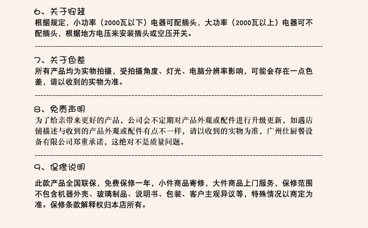 佳斯特洗碗機(jī)商用XWJ-XD-25洗杯機(jī)臺下式自動清洗碗筷盤碟刀叉