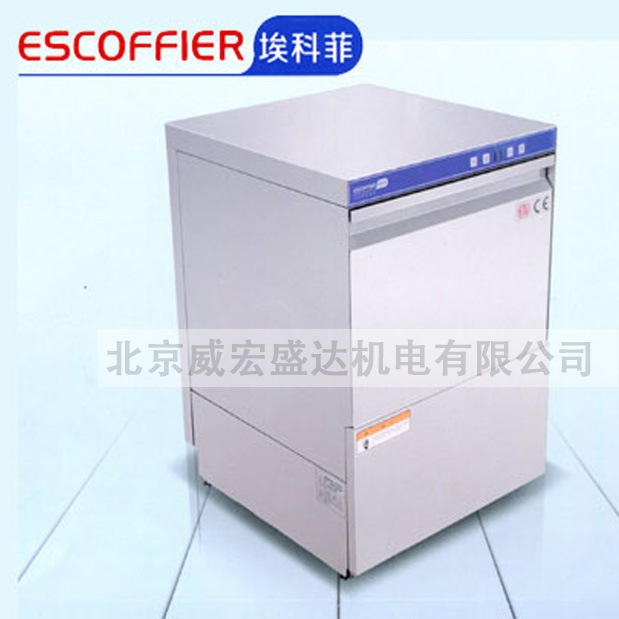 埃科菲ET-50臺(tái)下式商用家用 多功能全自動(dòng)洗碗機(jī)消毒清潔飯店