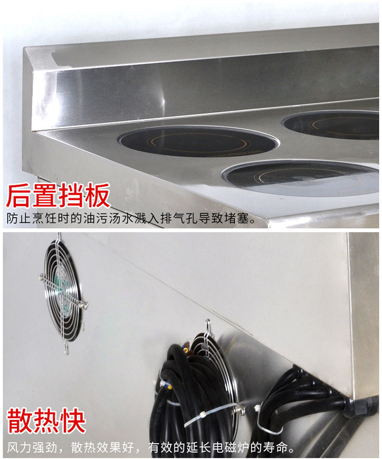 海智達商用電磁爐 六眼煲仔爐3500w六頭電磁灶帶保溫格多頭電磁爐