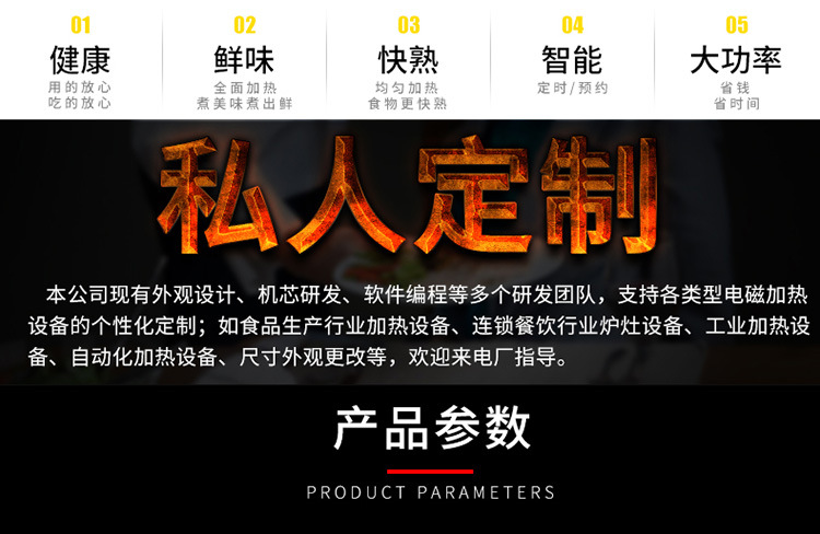 恒安達(dá)商用電磁爐四頭爐商用煲仔爐電磁爐3.5KW*4落地爐帶保溫合