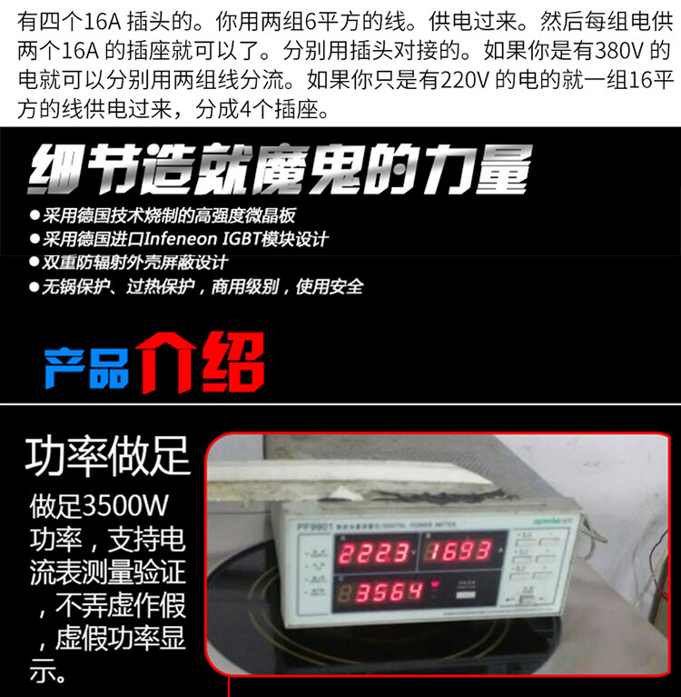 恒安達(dá)商用電磁爐四頭爐商用煲仔爐電磁爐3.5KW*4落地爐帶保溫合