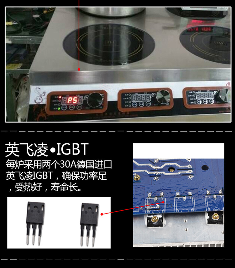 恒安達(dá)商用電磁爐四頭爐商用煲仔爐電磁爐3.5KW*4落地爐帶保溫合