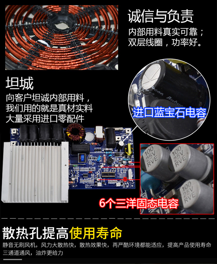 恒安達(dá)商用電磁爐四頭爐商用煲仔爐電磁爐3.5KW*4落地爐帶保溫合