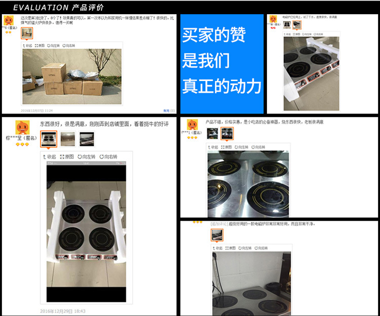 恒安達(dá)商用電磁爐四頭爐商用煲仔爐電磁爐3.5KW*4落地爐帶保溫合
