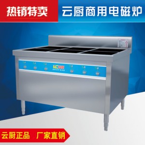 六孔煲仔爐 麻辣燙電磁煲仔爐 快速出湯效率高 韓外貿(mào)版 創(chuàng)業(yè)設備