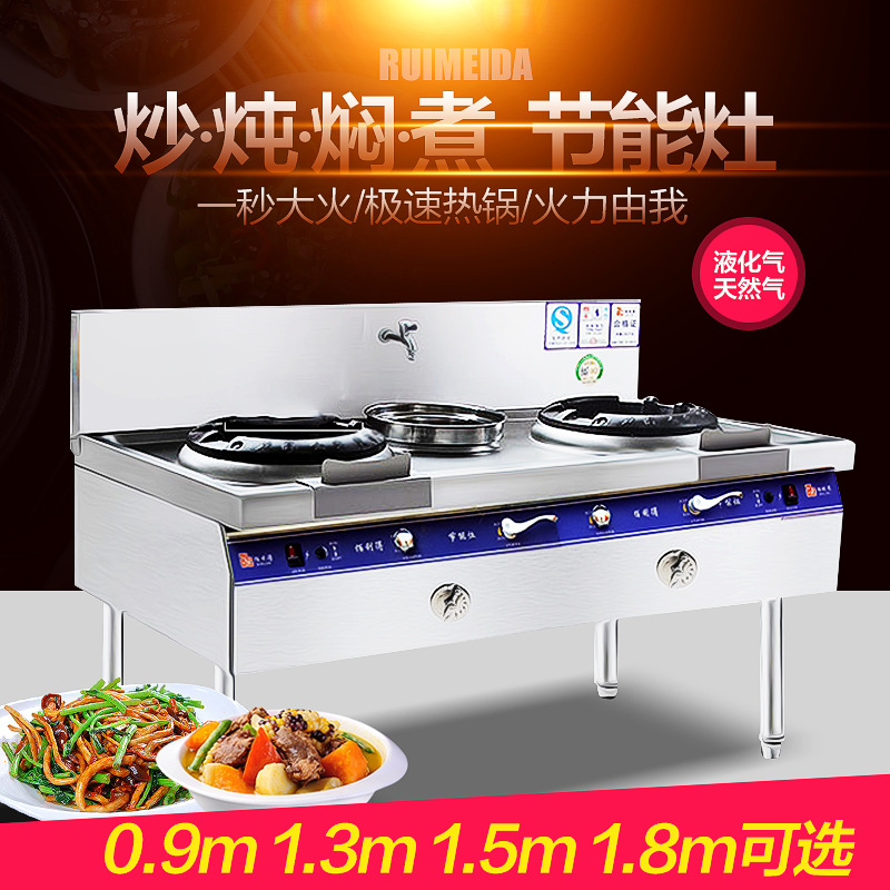 商用燃?xì)庠罟?jié)能灶食堂飯店大鍋灶雙炒單尾煤氣灶液化氣灶