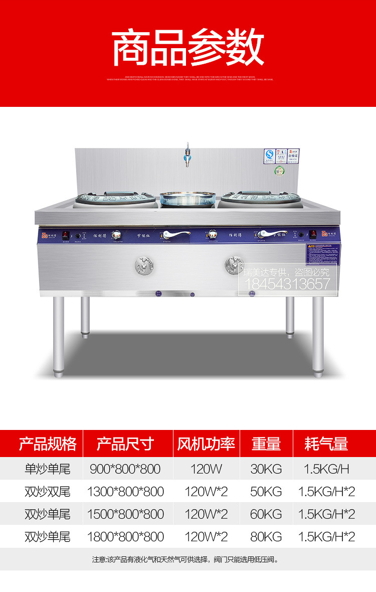 商用燃?xì)庠罟?jié)能灶食堂飯店大鍋灶雙炒單尾煤氣灶液化氣灶