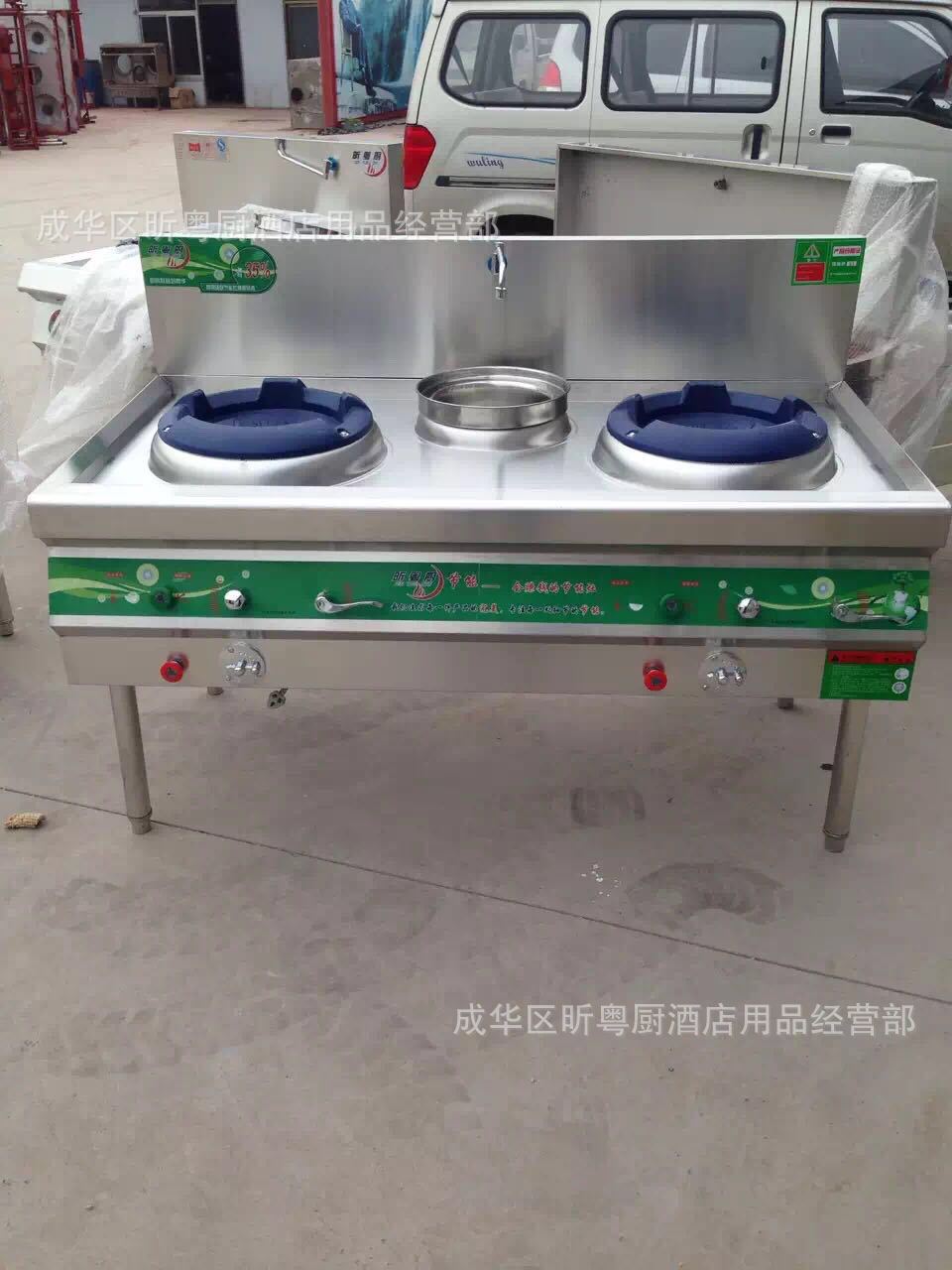 昕粵廚廠家批發 商用不銹鋼環保節能灶 不銹鋼單頭、雙頭燃氣炒灶