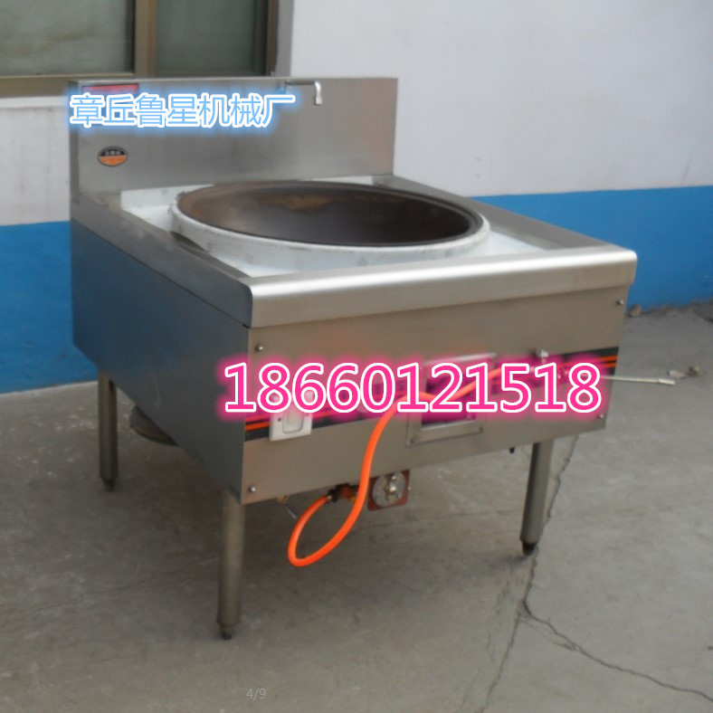 供應(yīng)燃?xì)怆p眼大鍋灶，燃?xì)鈫晤^大鍋灶，工廠食堂廚房設(shè)備廠家