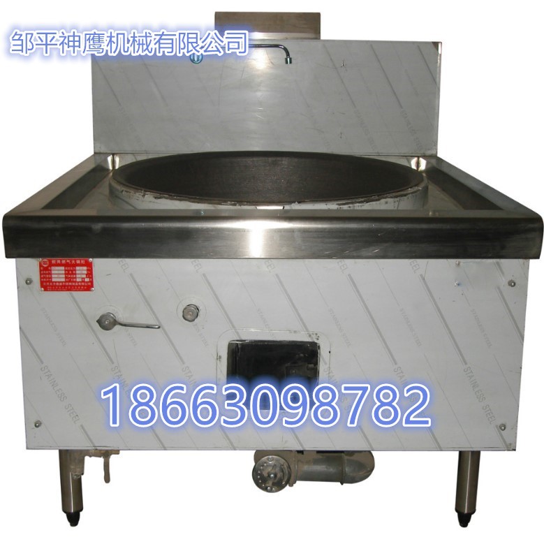 單眼節(jié)能環(huán)保燃?xì)獯箦佋?餐飲灶臺(tái) 酒店食堂專用