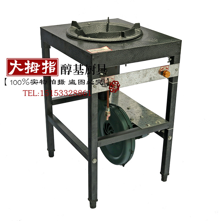 醇基單炒猛火灶 酒店商用大灶臺(tái) 飯店燃?xì)鈫纬丛钆l(fā)