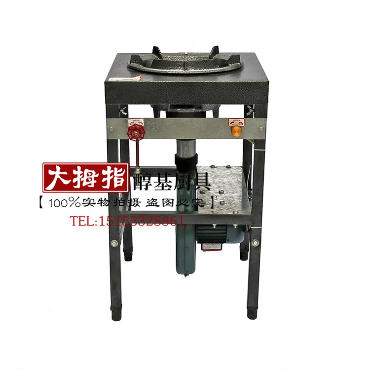 醇基單炒猛火灶 酒店商用大灶臺(tái) 飯店燃?xì)鈫纬丛钆l(fā)