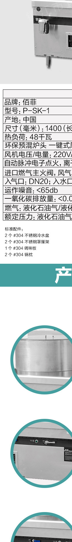燃氣環保不銹鋼單頭大湯鍋湯桶大桶