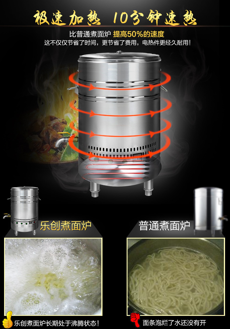 樂創(chuàng)節(jié)能燃氣煮面桶加厚保溫不銹鋼湯鍋 麻辣燙湯面