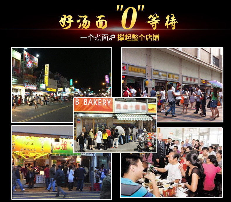 樂創(chuàng)節(jié)能燃氣煮面桶加厚保溫不銹鋼湯鍋 麻辣燙湯面