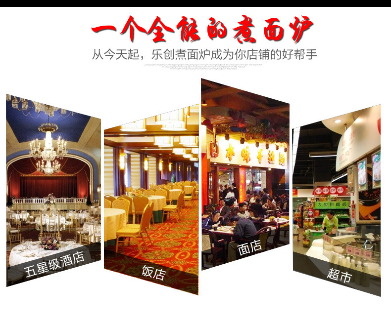 樂創(chuàng)節(jié)能燃氣煮面桶加厚保溫不銹鋼湯鍋 麻辣燙湯面