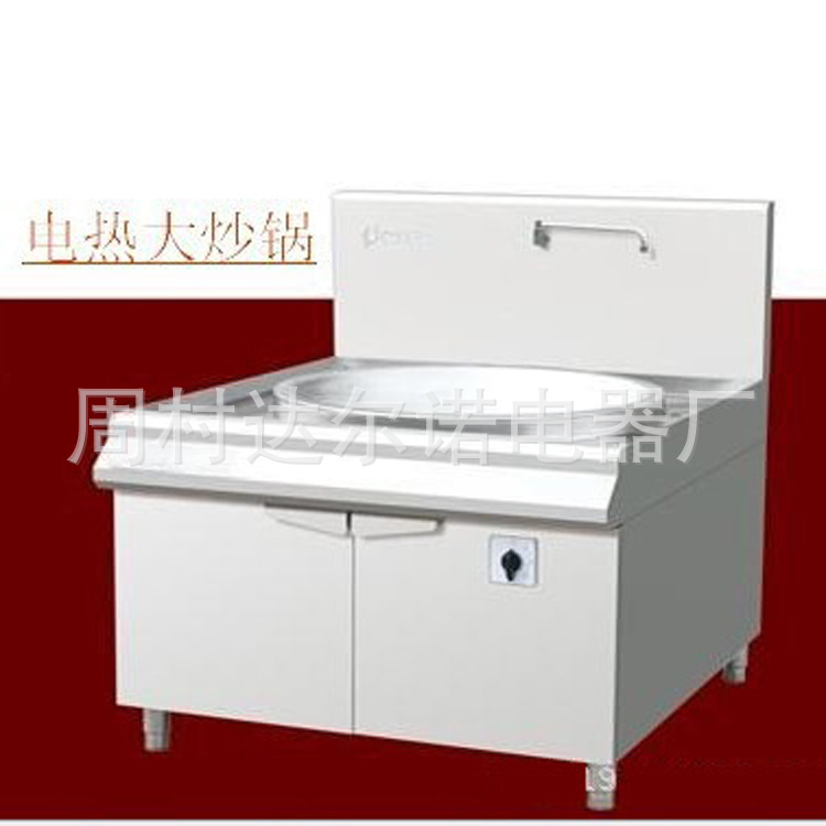 酒店廚具設(shè)備 商用大鍋灶 不銹鋼廚具設(shè)備 價(jià)格優(yōu)惠 歡迎選購(gòu)