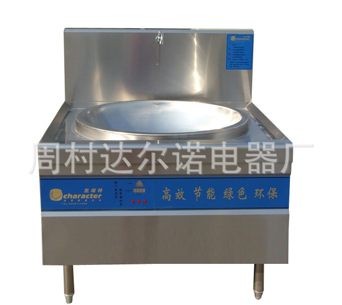酒店廚具設(shè)備 商用大鍋灶 不銹鋼廚具設(shè)備 價(jià)格優(yōu)惠 歡迎選購(gòu)