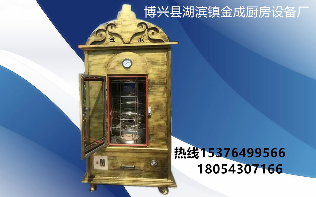 復(fù)古烤全羊爐蒙古全自動烤全羊爐自動翻轉(zhuǎn)烤羊腿爐仿古烤羊爐