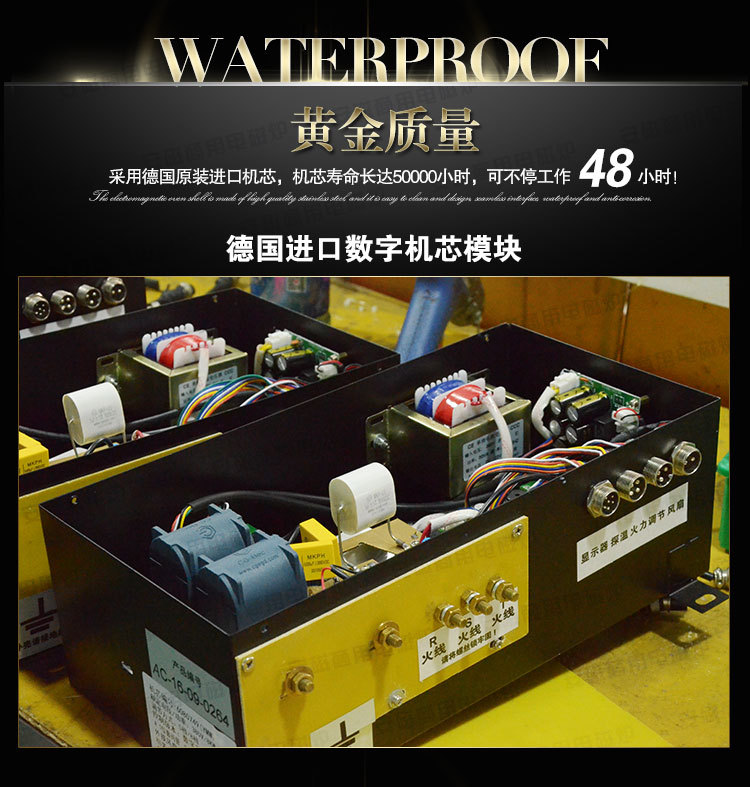 安磁大功率商用電磁煮面爐 醫(yī)院食堂商用煮面電磁灶煲湯鍋湯面鍋