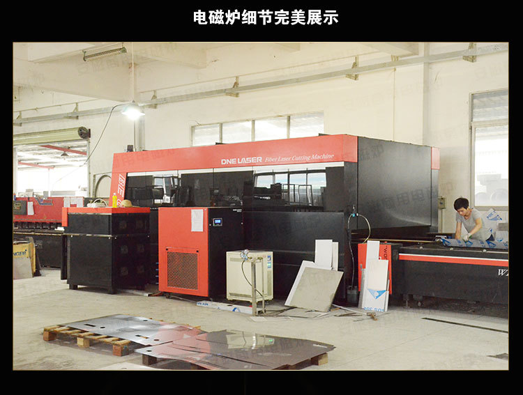 安磁大功率商用電磁煮面爐 醫(yī)院食堂商用煮面電磁灶煲湯鍋湯面鍋