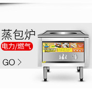 燃?xì)怆p頭煮面爐 臺(tái)式多功能電熱湯桶爐 鹵肉爐 電湯面爐 煮湯粉爐