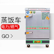 燃?xì)怆p頭煮面爐 臺(tái)式多功能電熱湯桶爐 鹵肉爐 電湯面爐 煮湯粉爐