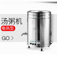 燃?xì)怆p頭煮面爐 臺(tái)式多功能電熱湯桶爐 鹵肉爐 電湯面爐 煮湯粉爐