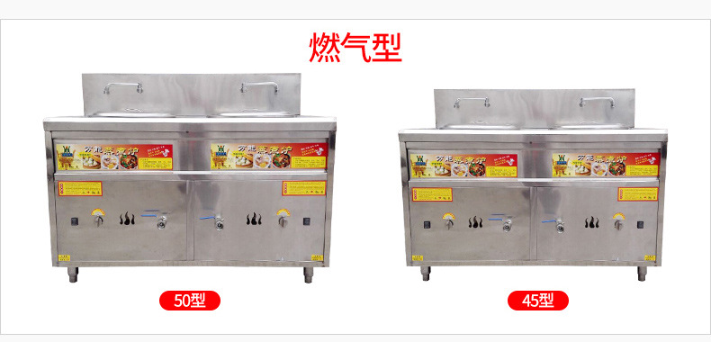 燃?xì)怆p頭煮面爐 臺(tái)式多功能電熱湯桶爐 鹵肉爐 電湯面爐 煮湯粉爐