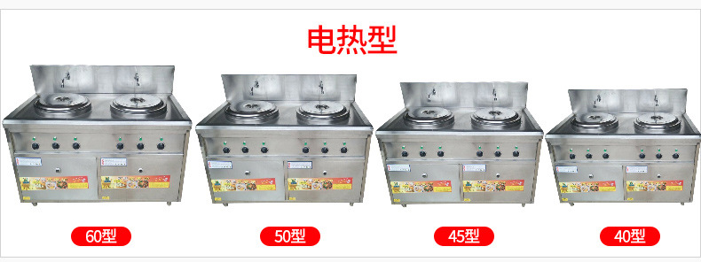燃?xì)怆p頭煮面爐 臺(tái)式多功能電熱湯桶爐 鹵肉爐 電湯面爐 煮湯粉爐