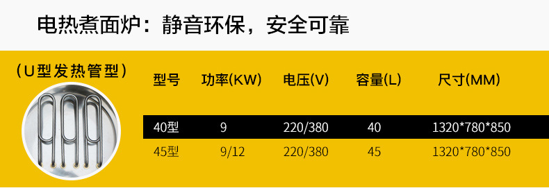 燃?xì)怆p頭煮面爐 臺(tái)式多功能電熱湯桶爐 鹵肉爐 電湯面爐 煮湯粉爐