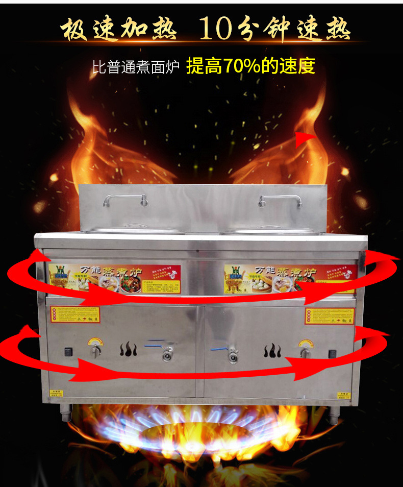 燃?xì)怆p頭煮面爐 臺(tái)式多功能電熱湯桶爐 鹵肉爐 電湯面爐 煮湯粉爐