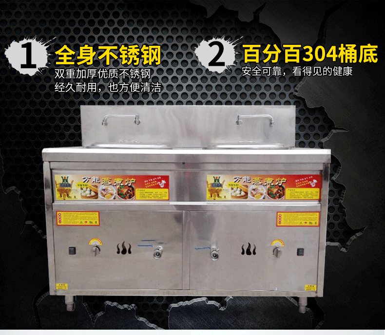 燃?xì)怆p頭煮面爐 臺(tái)式多功能電熱湯桶爐 鹵肉爐 電湯面爐 煮湯粉爐