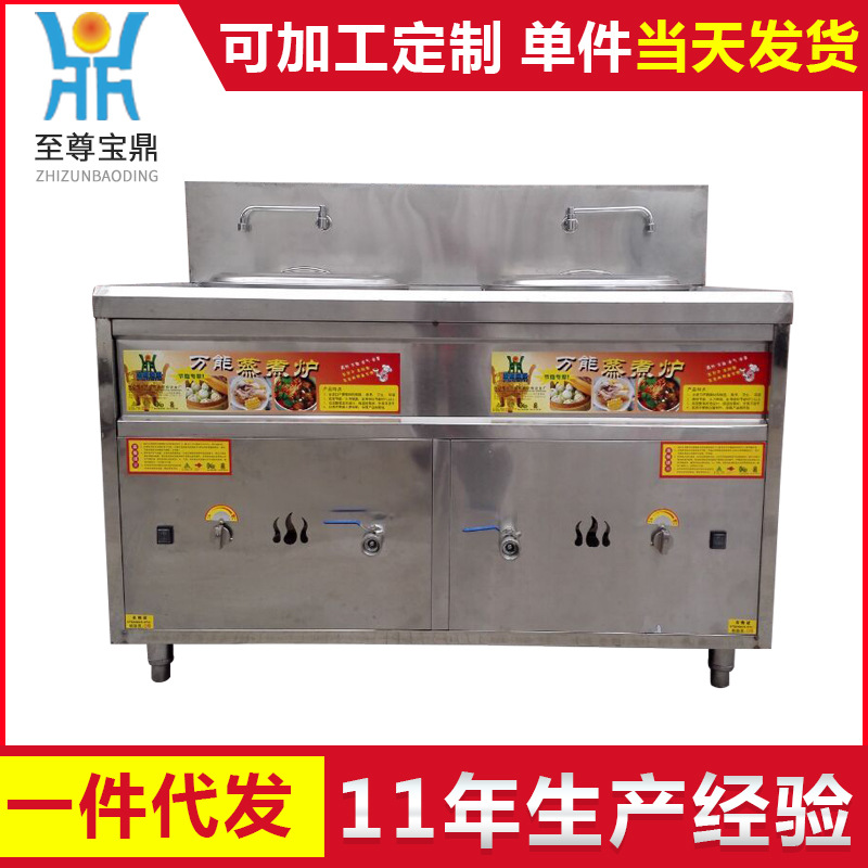 燃?xì)怆p頭煮面爐 臺(tái)式多功能電熱湯桶爐 鹵肉爐 電湯面爐 煮湯粉爐