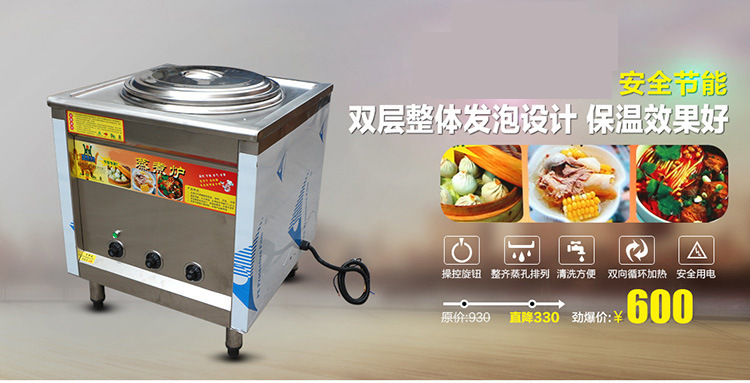 燃?xì)怆p頭煮面爐 臺(tái)式多功能電熱湯桶爐 鹵肉爐 電湯面爐 煮湯粉爐