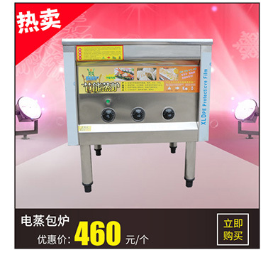 燃?xì)怆p頭煮面爐 臺(tái)式多功能電熱湯桶爐 鹵肉爐 電湯面爐 煮湯粉爐