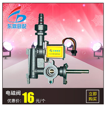 燃?xì)怆p頭煮面爐 臺(tái)式多功能電熱湯桶爐 鹵肉爐 電湯面爐 煮湯粉爐