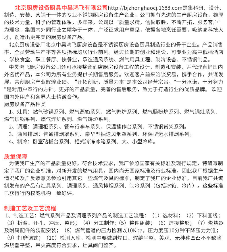 大火力四眼煲仔爐廠家直銷(xiāo) 商用柜式燃?xì)忪易袪t 好清潔煲仔爐