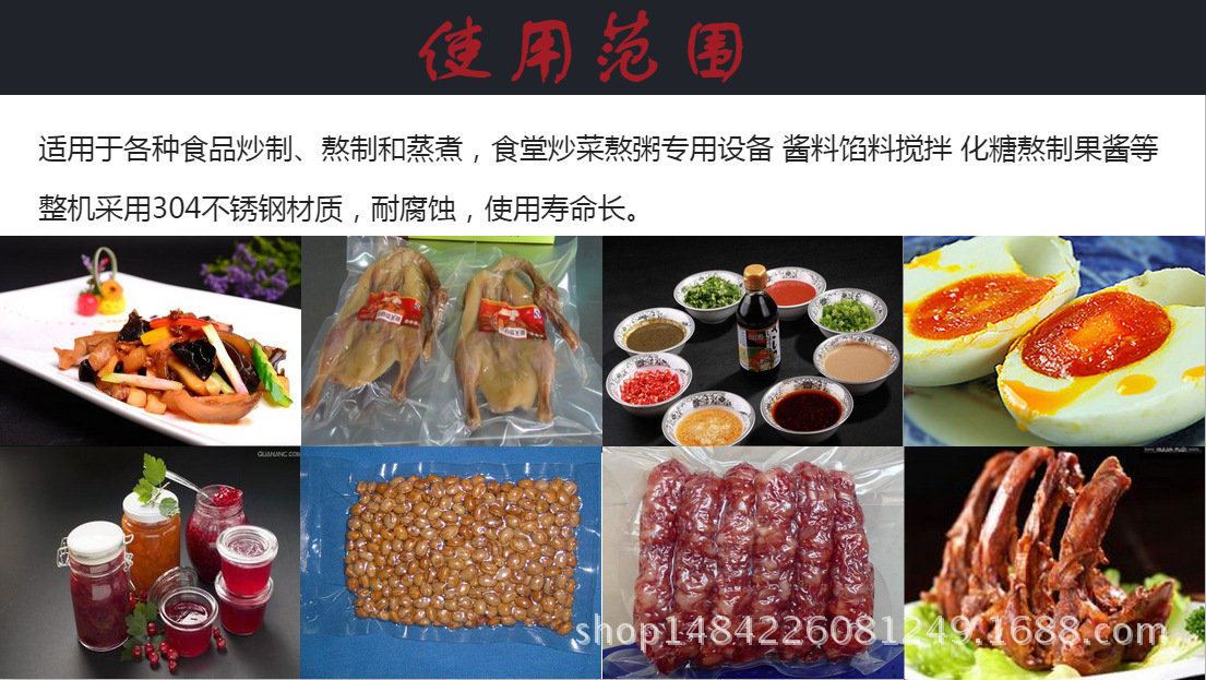 甘肅夾層鍋 煮豆?jié){夾層鍋 自動(dòng)攪拌400L燃?xì)獬村?不銹鋼大鍋